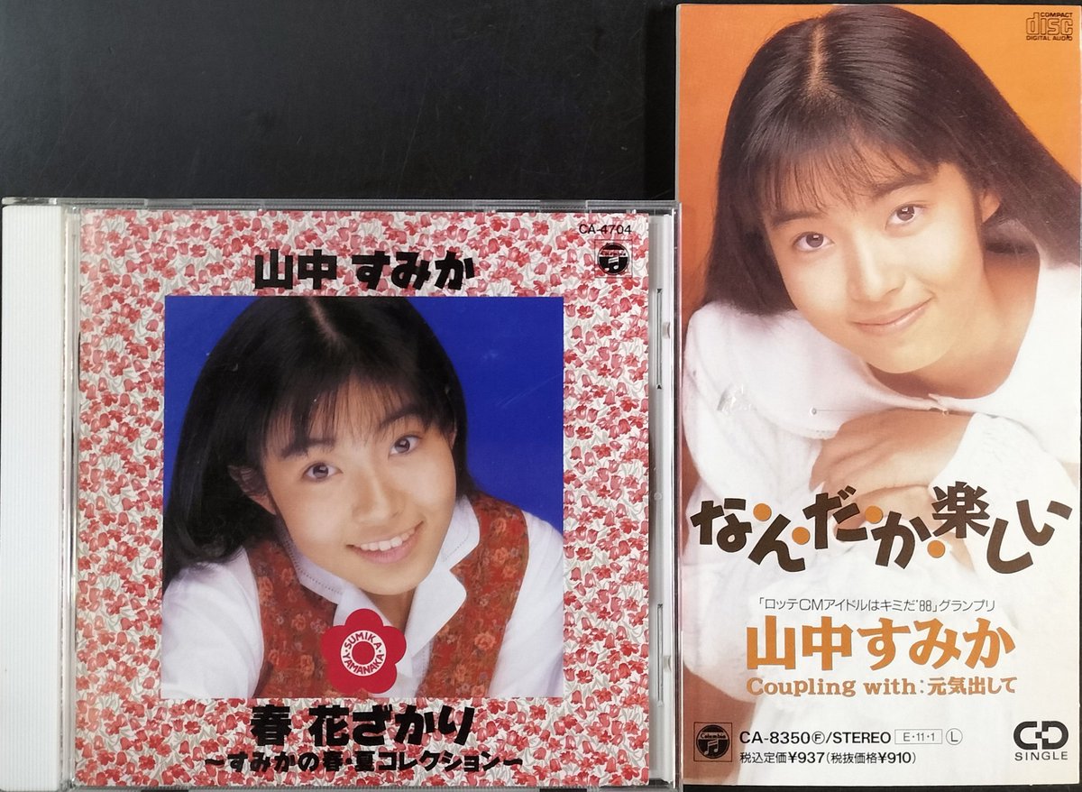 神保町タクト on X