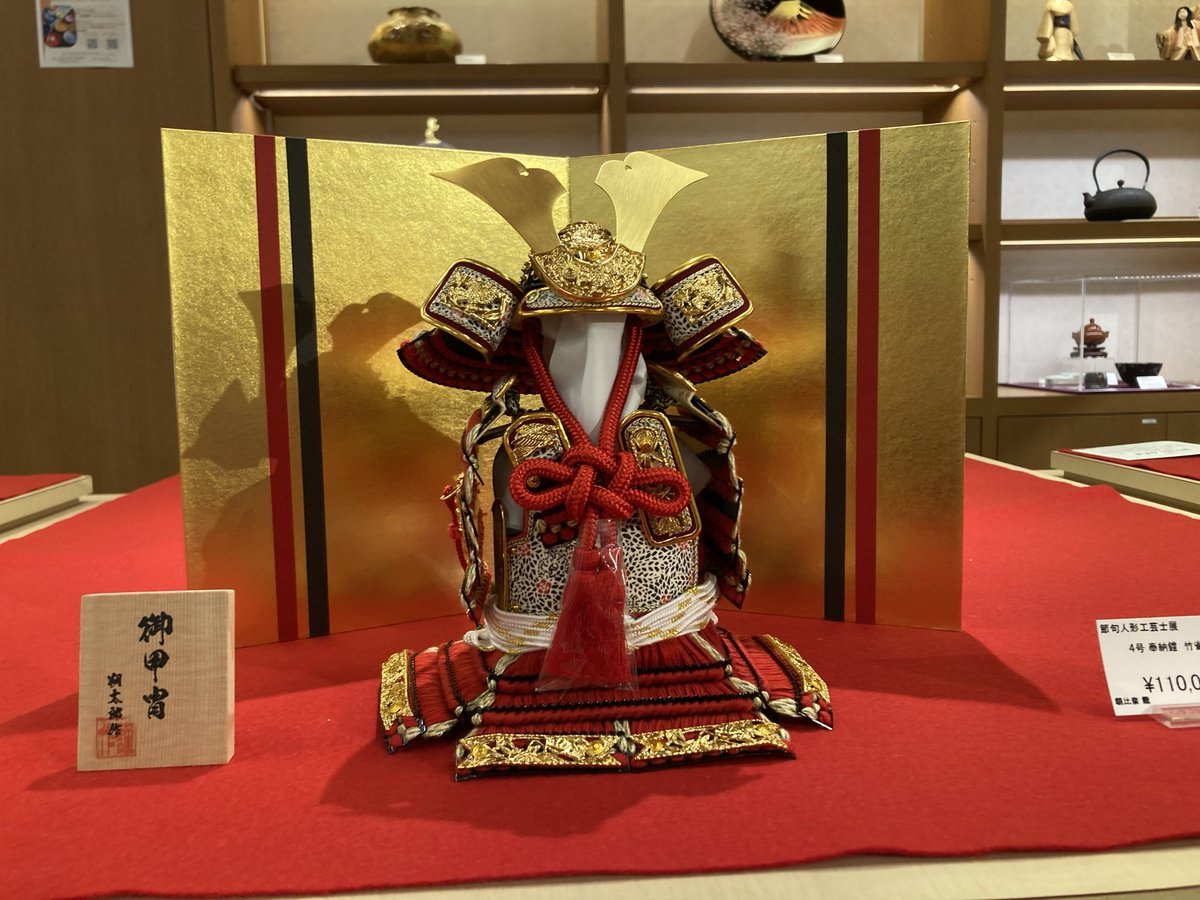 こんにちは🌞

🗓️11/1(土) #伝統工芸青山スクエア でワークショップ開催🎎
栴檀（せんだん）の板でオリジナルキーホルダー作り✨
鎧の小札（こざね）に糸を通す伝統技法「威し（おどし）」を体験できます！

11:10／13:30／15:00／16:30〜

ぜひ体験しに来てください☺️

#鎧 #威し