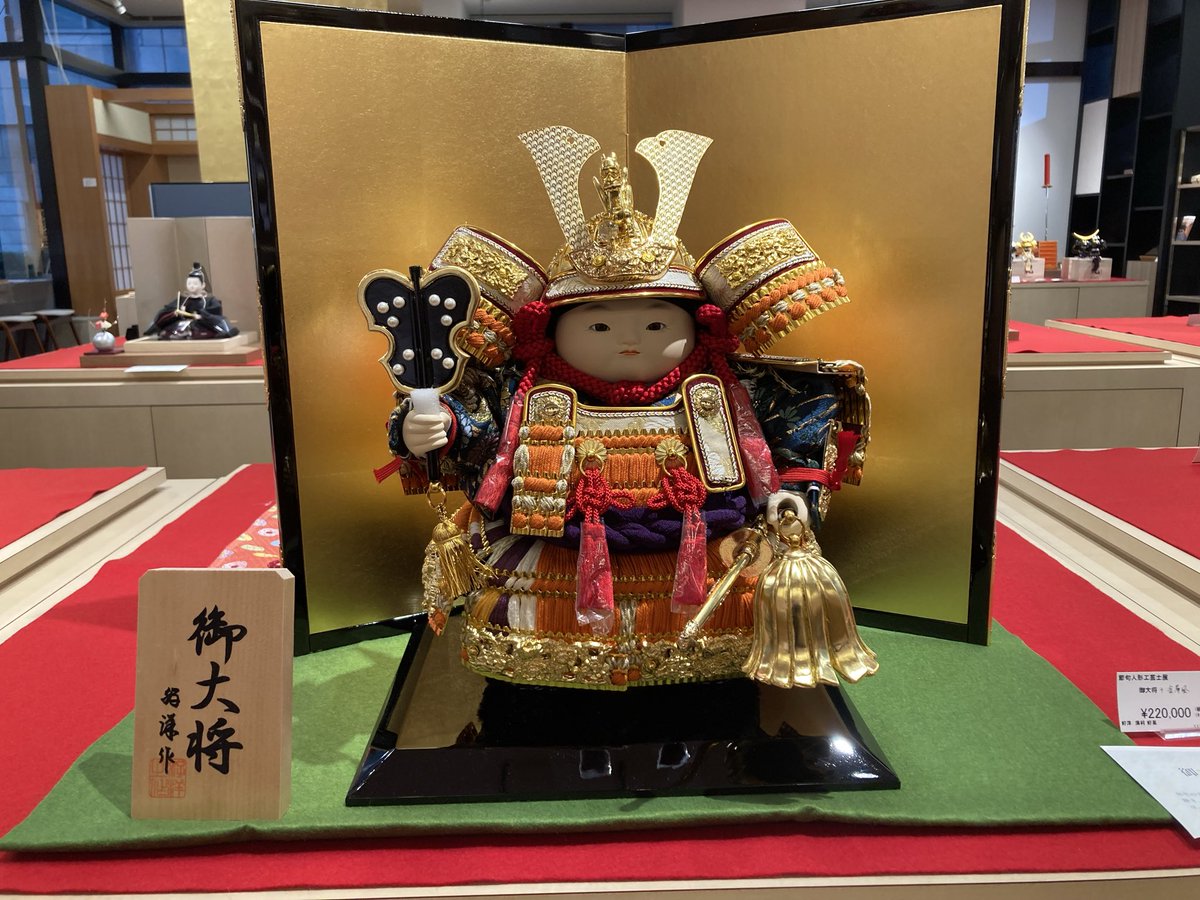 日本人形協会【公式】 on X