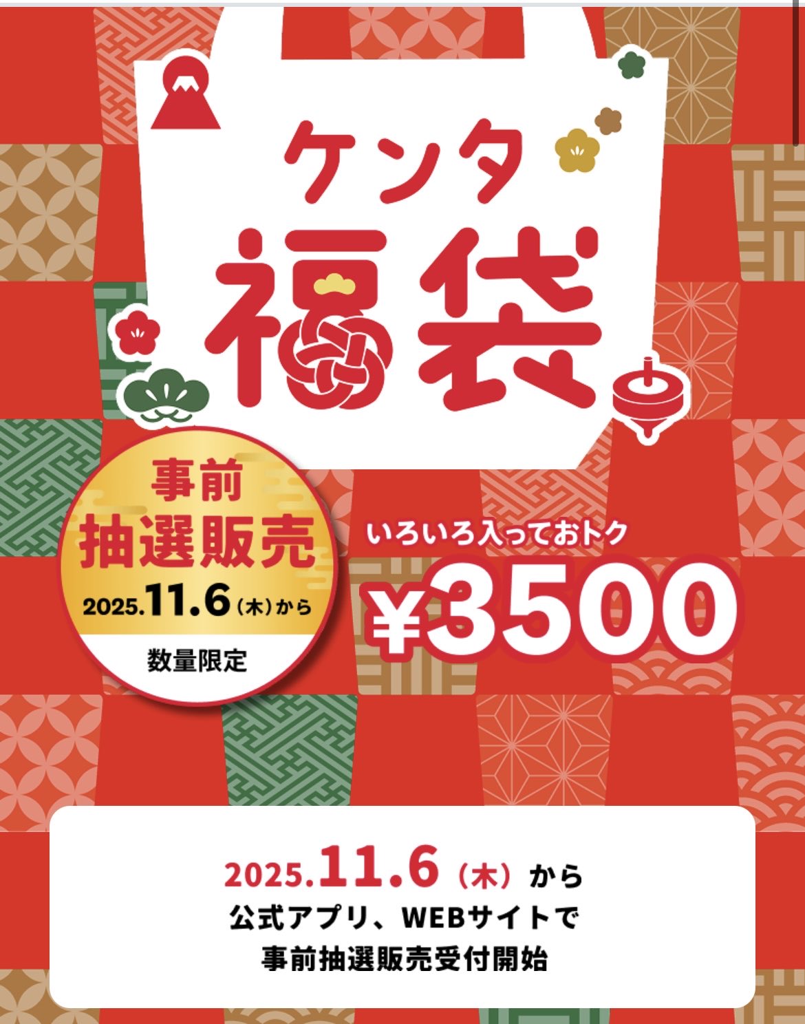 総額3万円⤴︎以上おまとめセット♡ image.jpg?1737697729