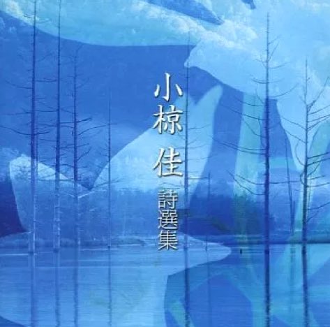 ❤️さま専用ページ PAGES｜STARTO ENTERTAINMENT