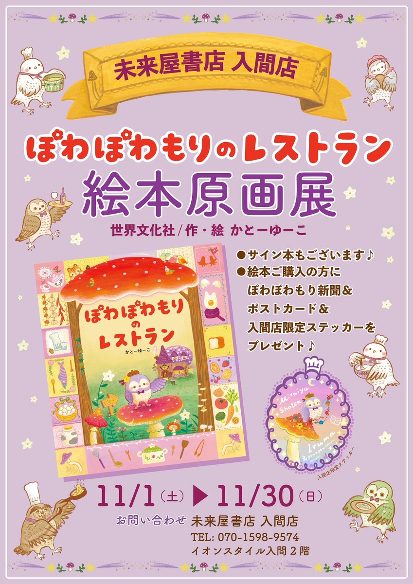 ねこねこページ♡⃜ しりもと on X