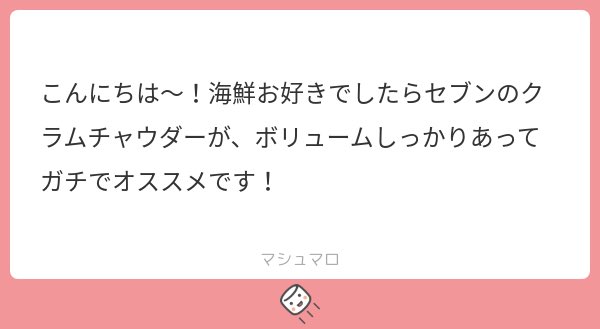 豆富/東6ヒ16ab on X