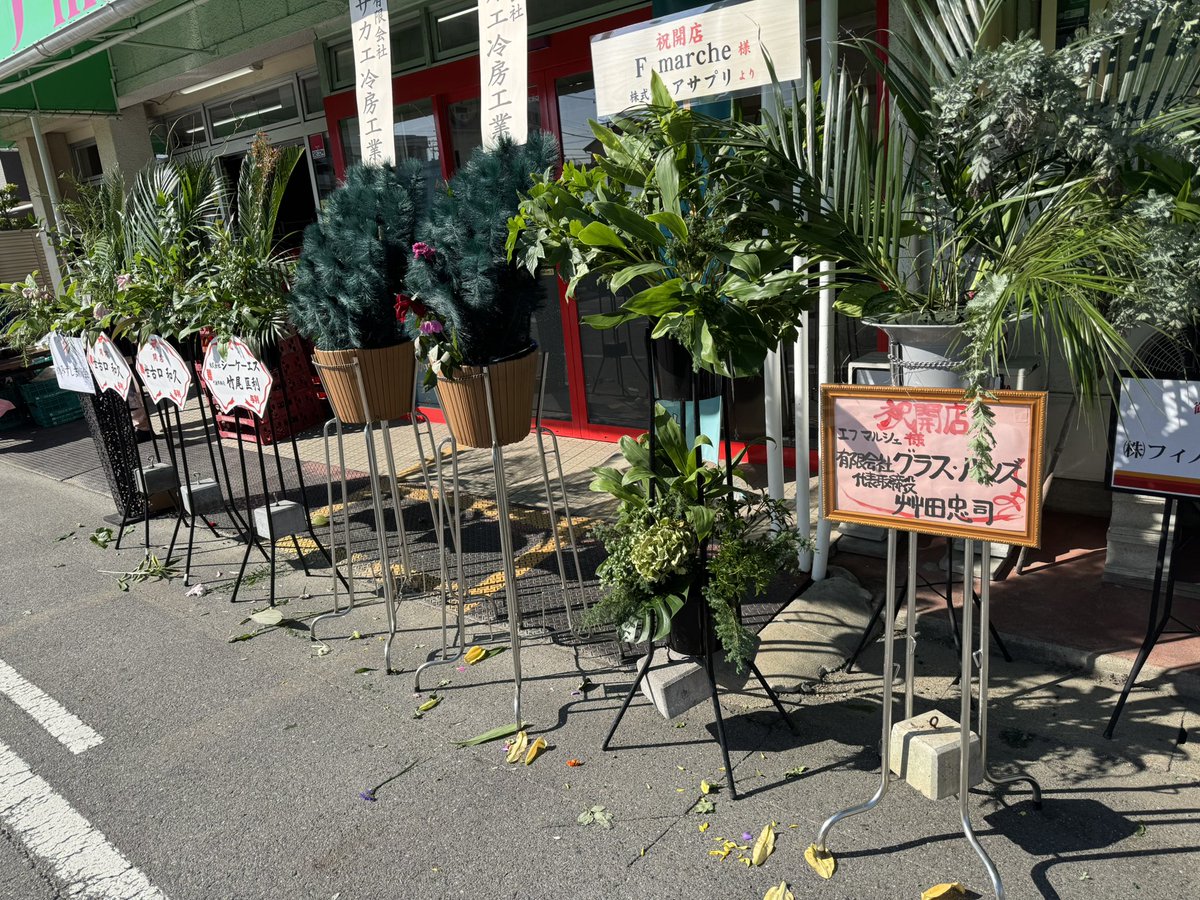 しおっち🧂 on X