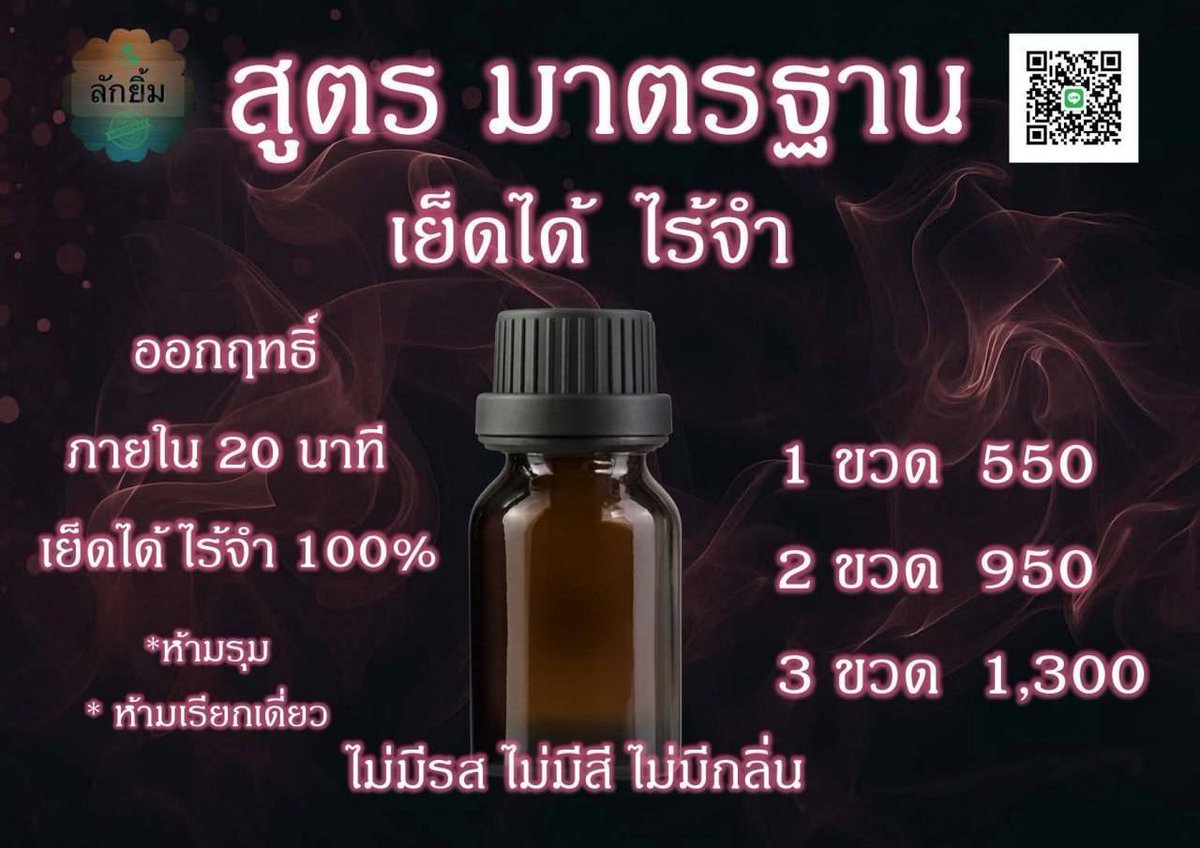 secondlakyim's tweet image. แอคหลัก 👉 x.com/lakyimstayhigh…