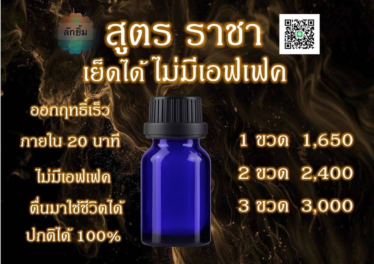 secondlakyim's tweet image. แอคหลัก 👉 x.com/lakyimstayhigh…