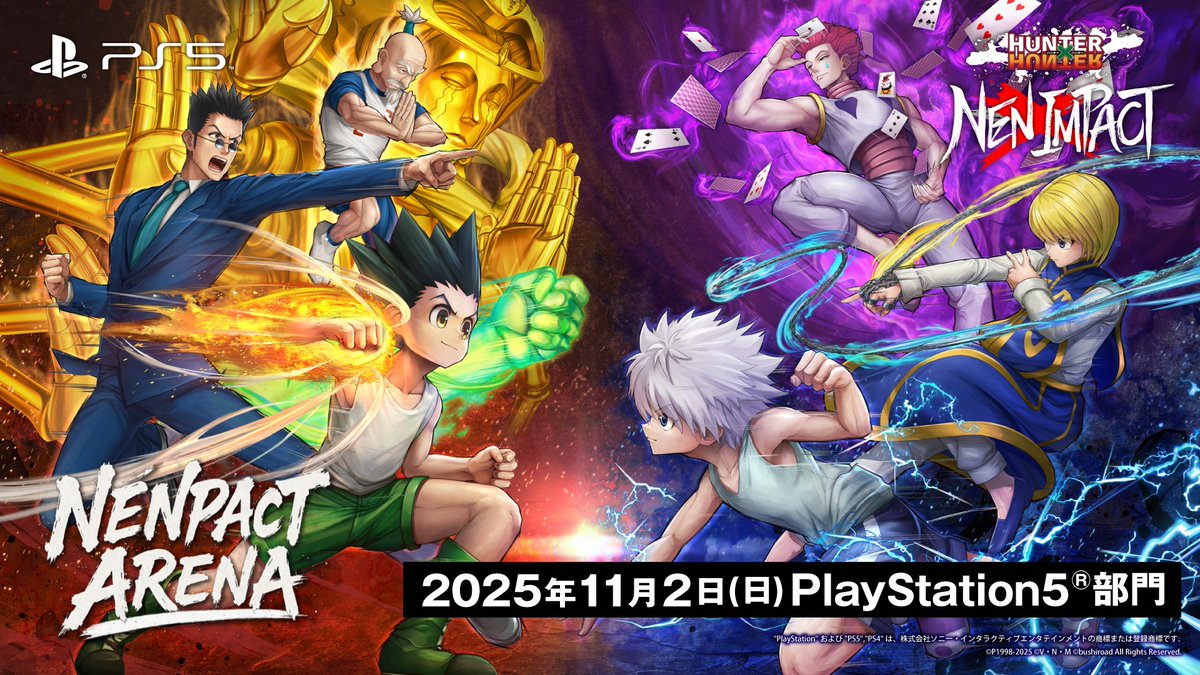 HUNTER×HUNTER NEN×IMPACT 公式 (@hunterNI_games) / Posts / X
