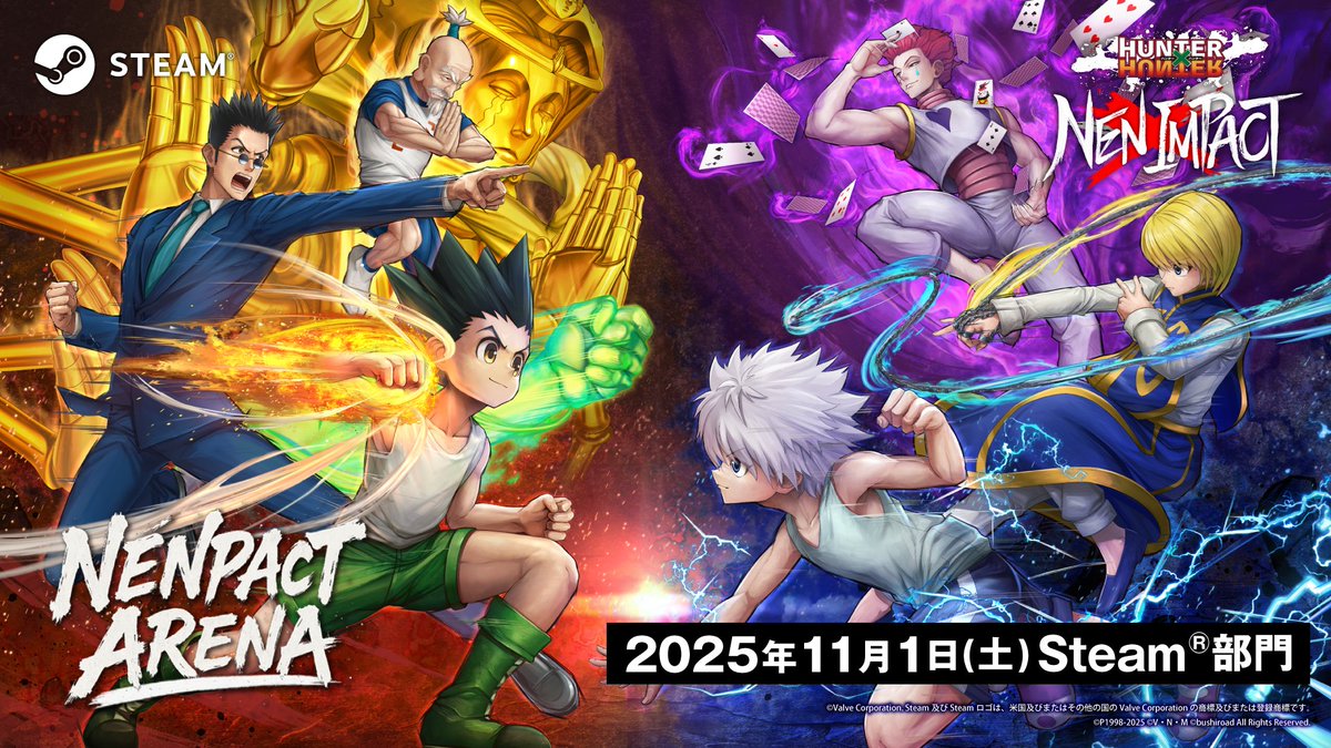 HUNTER×HUNTER NEN×IMPACT 公式 (@hunterNI_games) / Posts / X