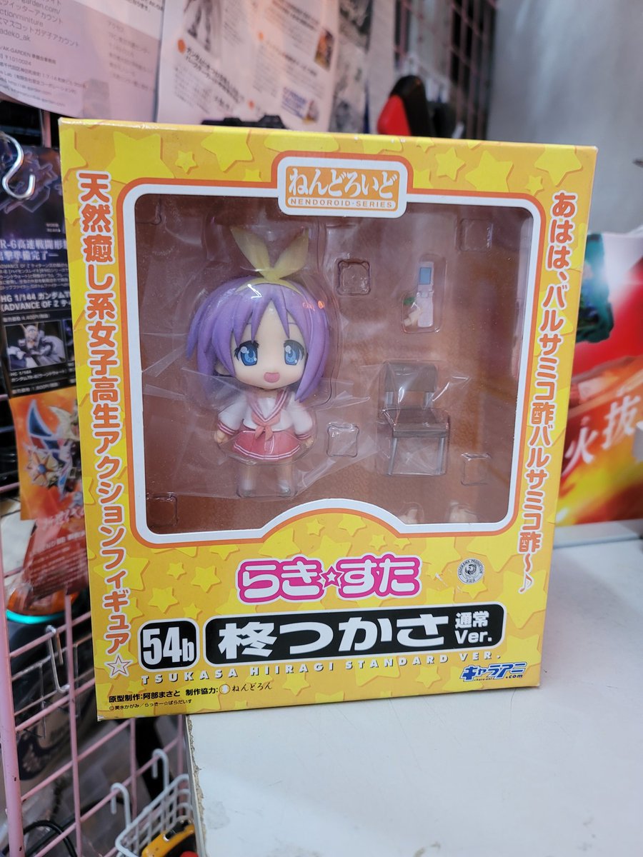 ゆゆ様♡専用 商品詳細 | トレカアイテムくじOnline