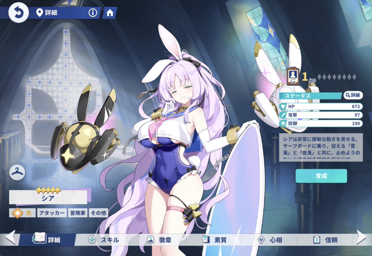 ステラソラ公式 on X: 