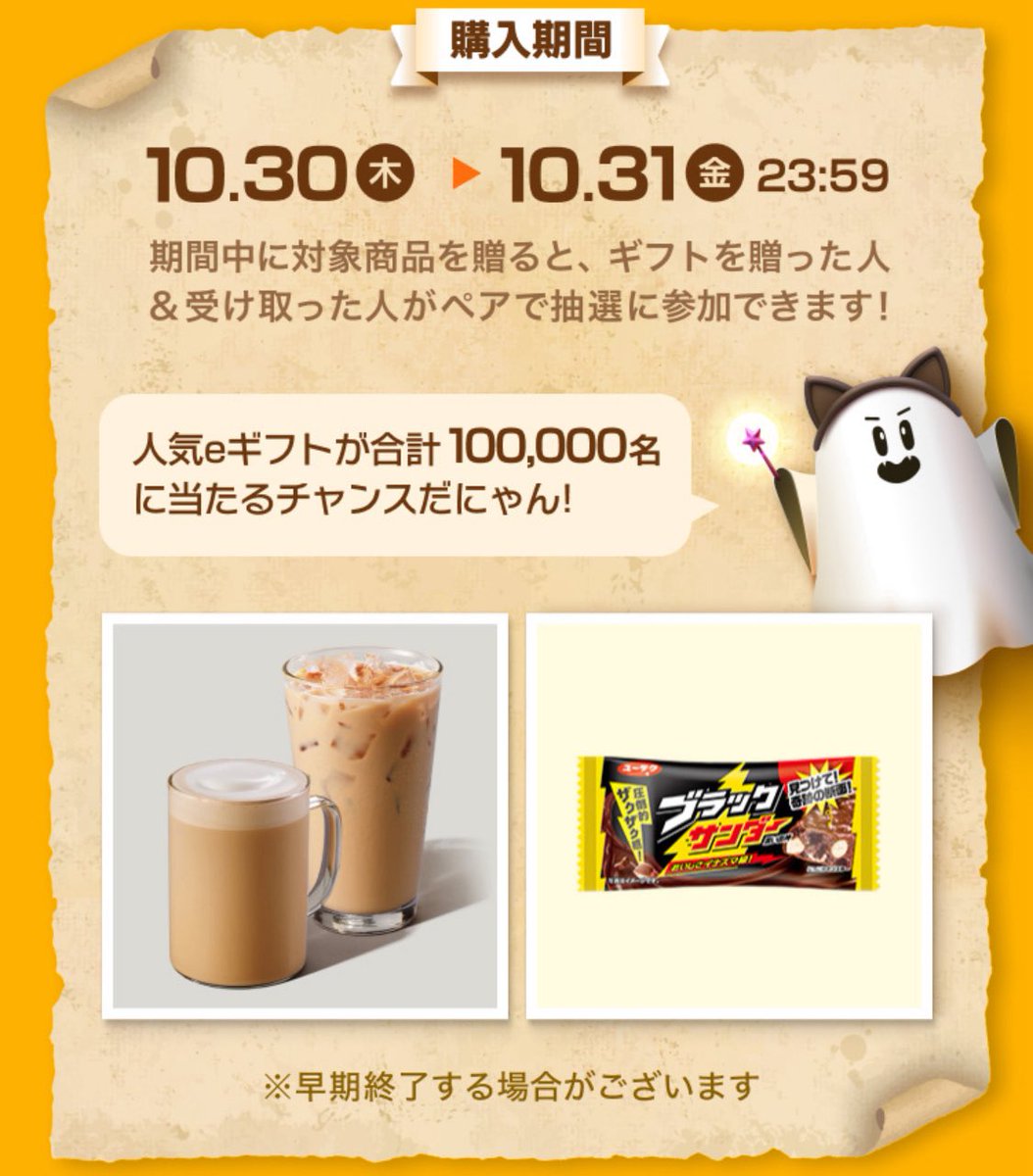 ぷりん(フォロー割2%) クーポメ on X