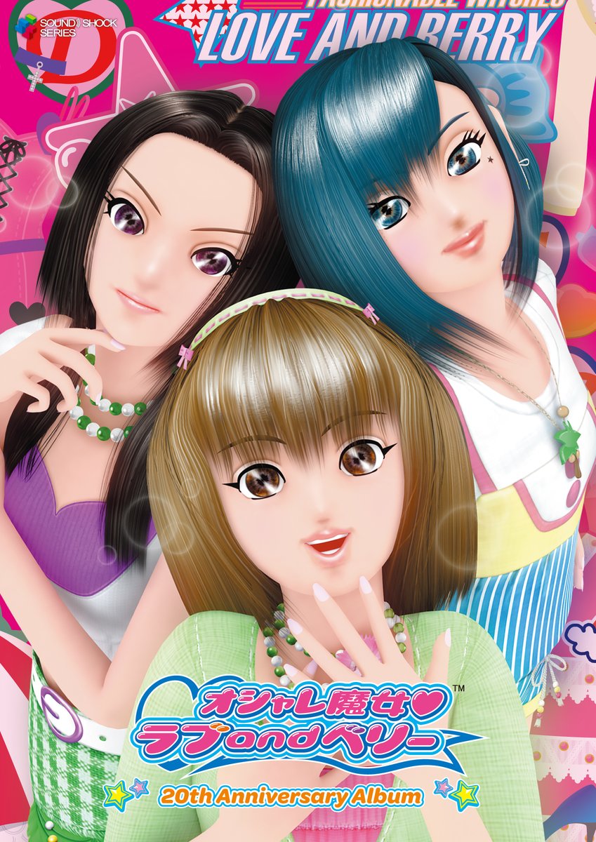 ディスクユニオン ゲームミュージック on X