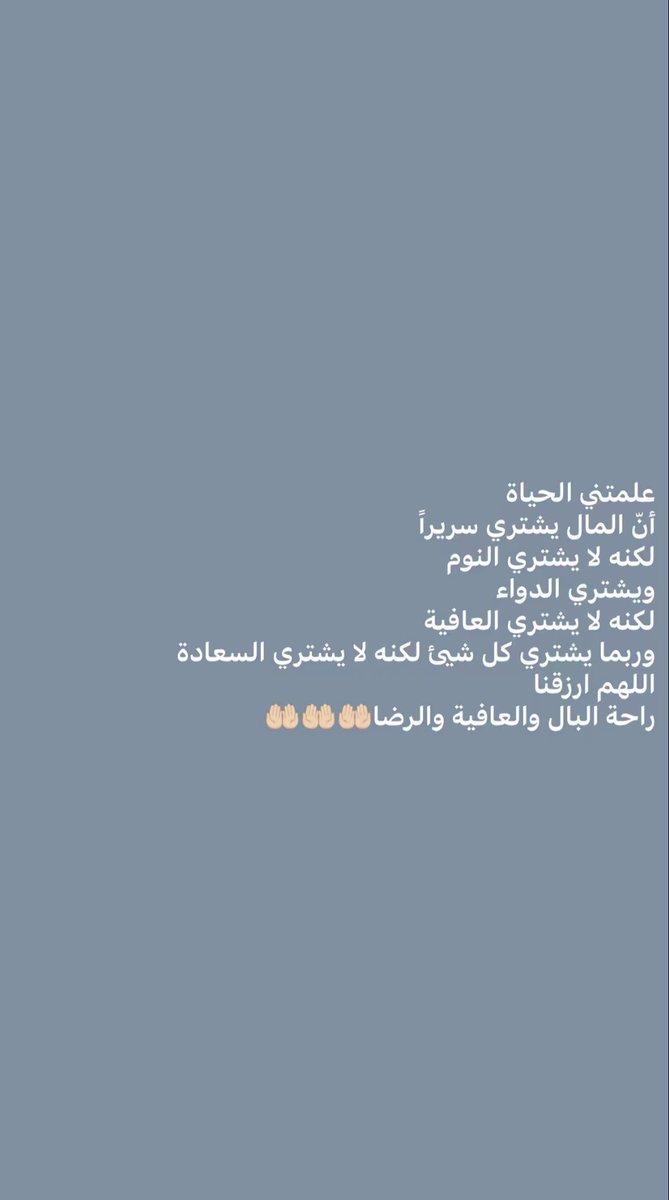 حسناء القحطاني❤️ (@hasanan736) on Twitter photo 