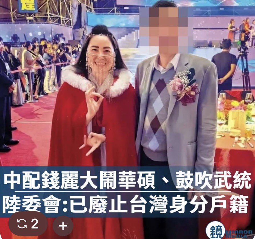 dabowagaga's tweet photo. 中配錢麗在台經營臉書解放軍社團鼓吹武統且檢舉台灣民眾。

8月25日移民署廢止錢麗的台灣身分與戶籍，回到「居留」狀態，8月28日也已辦妥錢麗的戶籍廢止登記。

滾回中國吧你。

Ps上官亂就是挺這種東西。 https://t.co/zfhDgEbX9K
