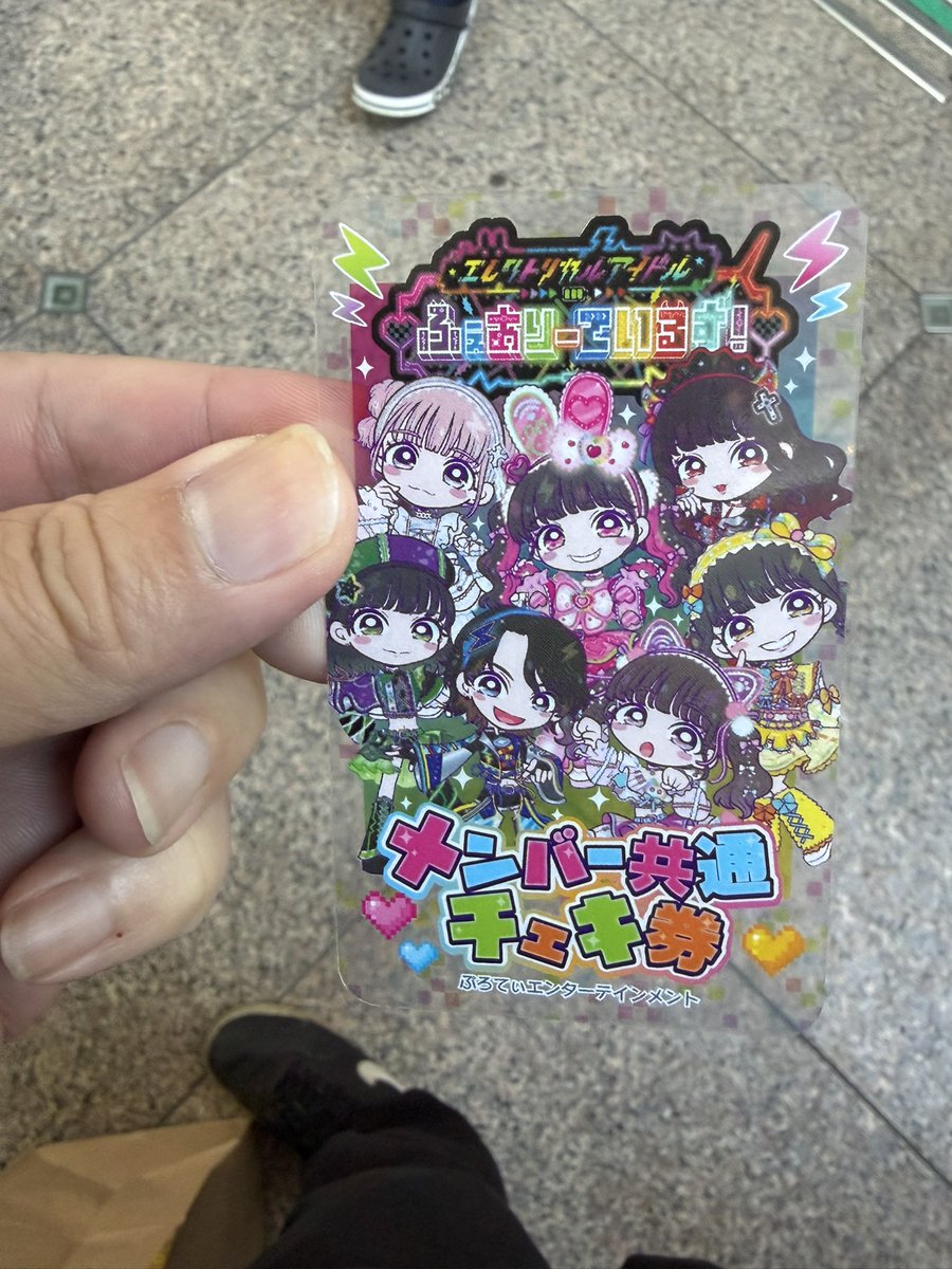 夜勤明け、大須での買い物を済ませ　、情報を耳にして、サンシャイン栄に行きました

#ふぇありーているず がライブをするというので見ちゃいました

#なのだ ちゃんが加入して、行きたかったからやっと行けました

笑顔でダンスもキレキレよかったな

話もできたし、次回は差し入れだね

#佐倉ひなた