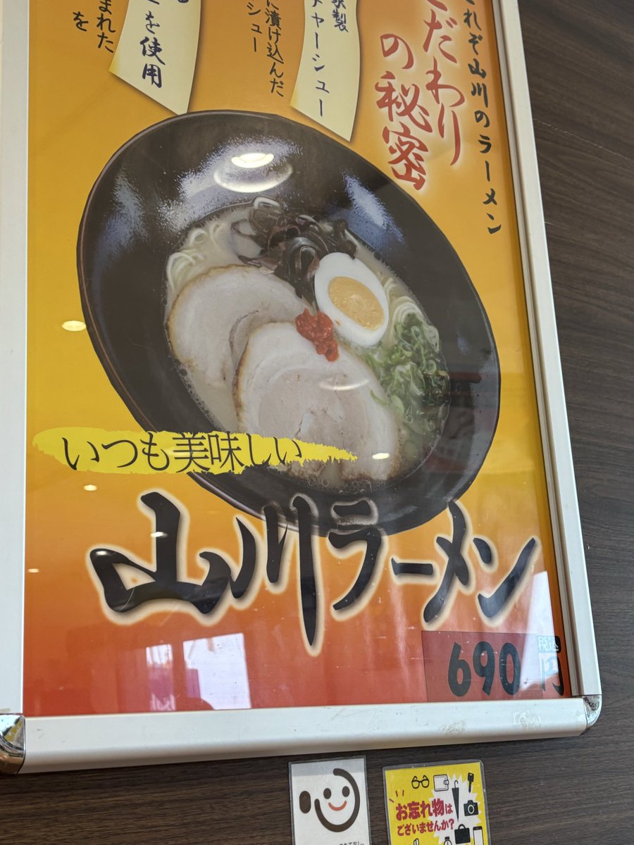 山ちゃん🐾💣🕶️🐑🍉 (@JzhOW4fjd6kCaD6) / Posts / X