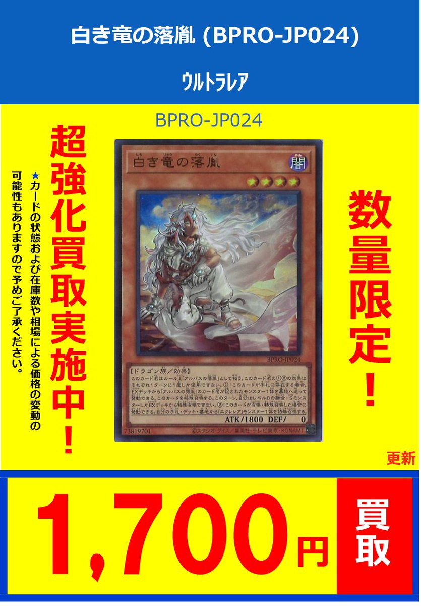 限定品　フルコンプ　アートフレームコレクション アニメ・コミック・ゲームのアート販売サイト＆展示会情報