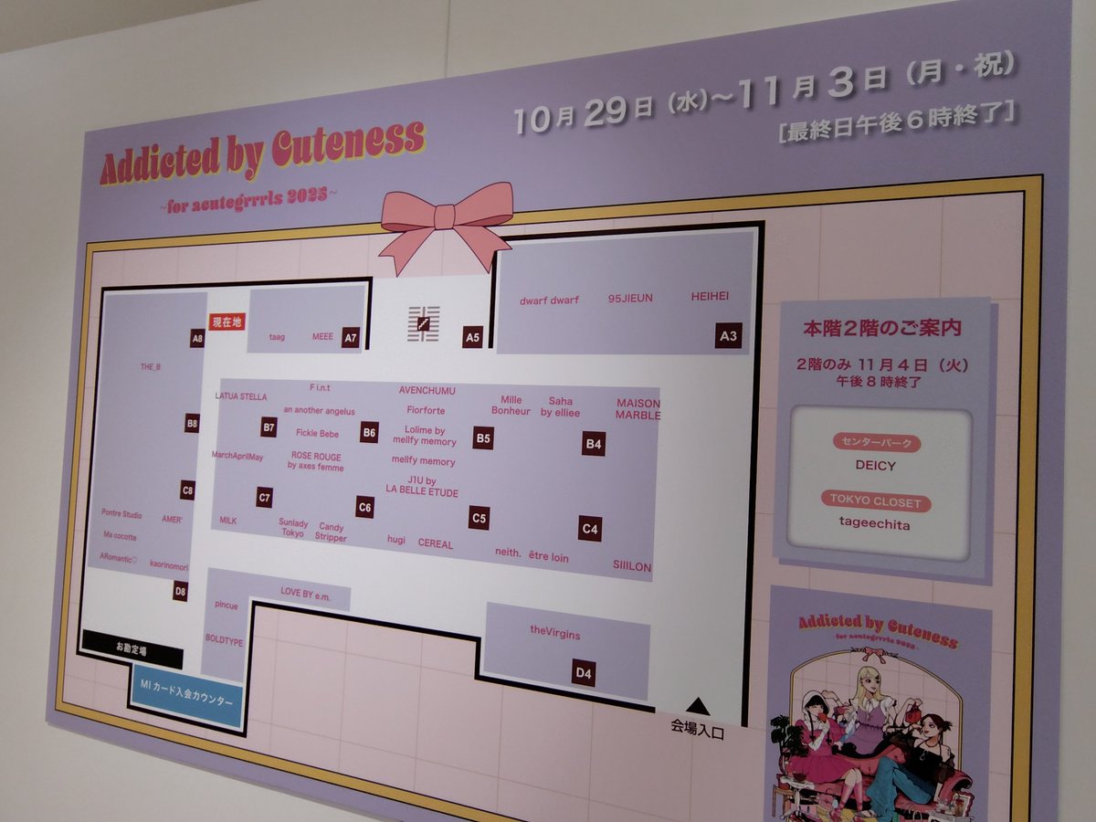 kirichan さま 専用ページ しっかりシタ字キ A4 【メロン】 - 共栄プラスチック