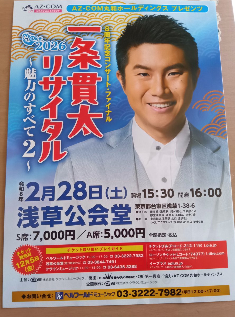 日本通信教育連盟　佳景日本　秘境と仙境の旅　東日本編　西日本編 💫💫🌸もも🌸💫💫 on X