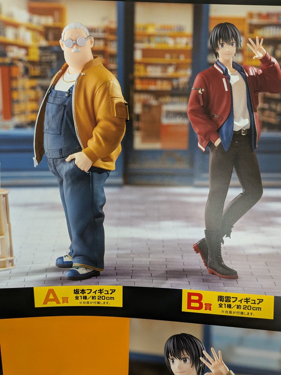 イエローサブマリン柏店 on X