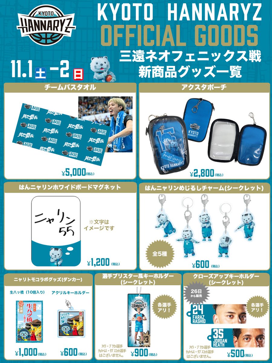 𝒜𝓎𝒶 ✿❀ (@aaaayaaaa_1627) / Posts / X