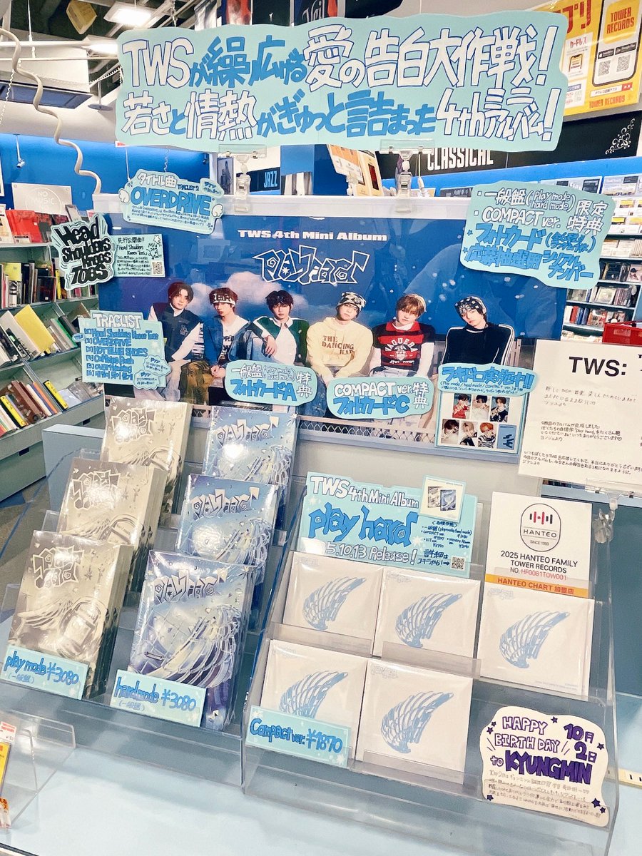 タワーレコード佐賀店 on X
