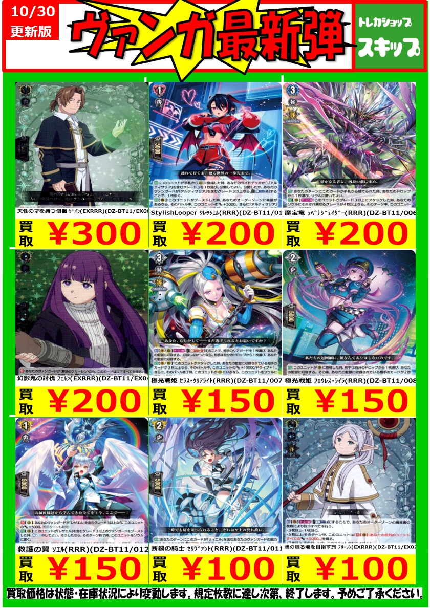 オーダーYUYUページ Z/X（ゼクス）公式アカウント on X