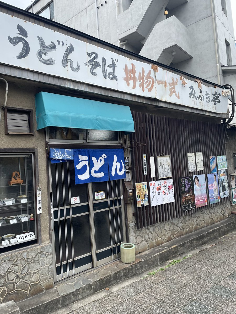 ikomadesign's tweet photo. 最近、ショーワ大衆食堂昼飲み巡りしてまんねん　
ショーワは落ち着くなぁ https://t.co/mMfyHAtHZ0