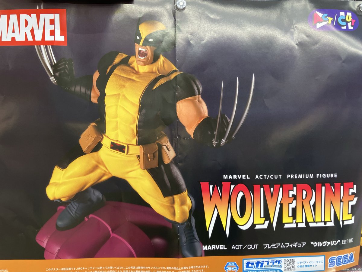 MARVEL ACT/CUT プレミアムフィギュア ウルヴァリン 10点 MARVEL MARVEL ACT/CUT プレミアムフィギュア ウルヴァリン 10点 MARVEL