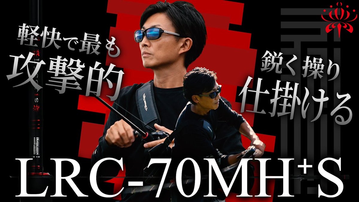 issei[一誠]official (@issei71499638) / Posts / X