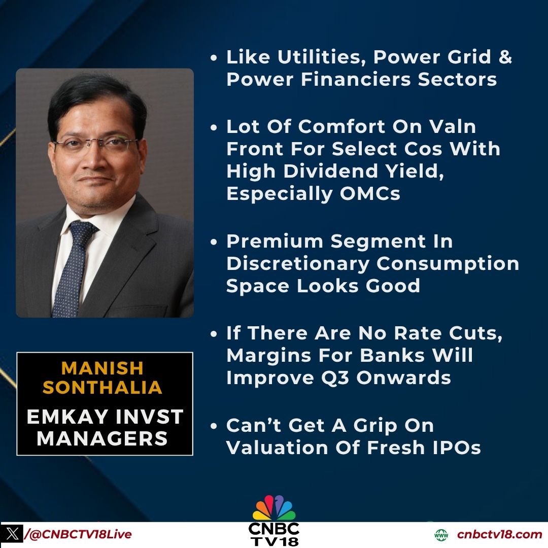 CNBCTV18Live's tweet image. #OnCNBCTV18 | Like utilities, #PowerGrid &amp;amp; Power Financiers sectors; if there are no #RBI rate cuts, margins for #banks will improve Q3 onwards

Can’t get a grip on valuation of fresh #IPOs; H2 earnings will be better than H1

Manish Sonthalia, #EmkayInvstManagers To CNBC-TV18