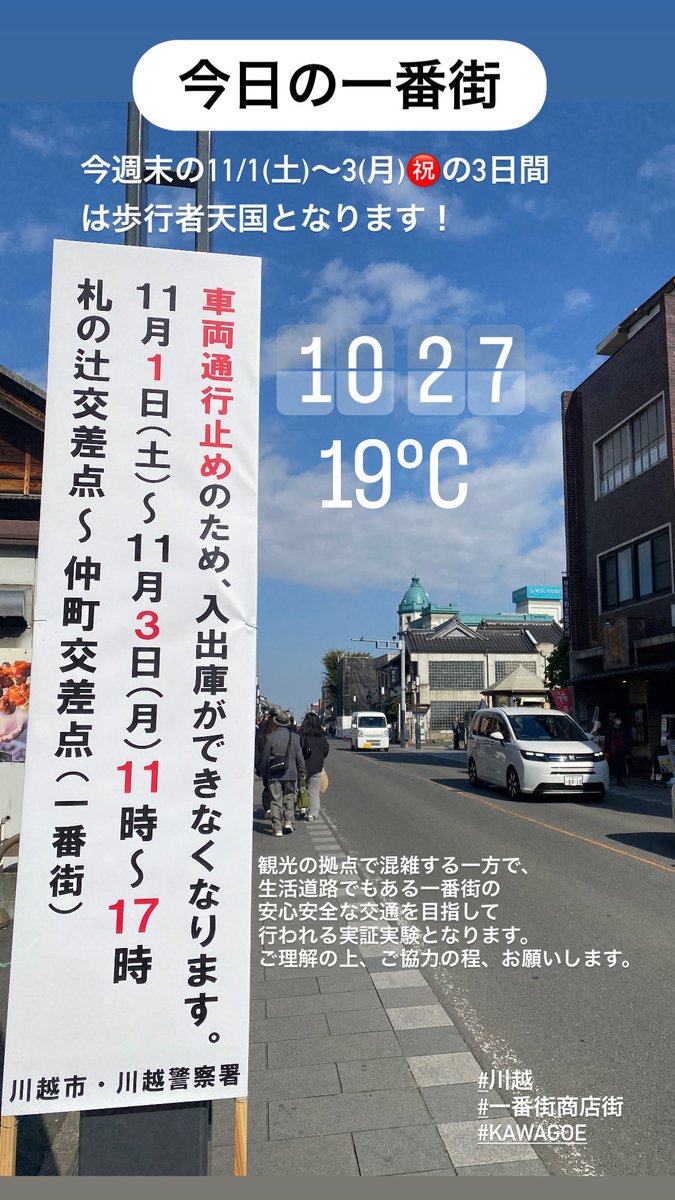 街道紀行 関東路・信越・北陸路・東海道・四国・九州路 4冊セット 川越一