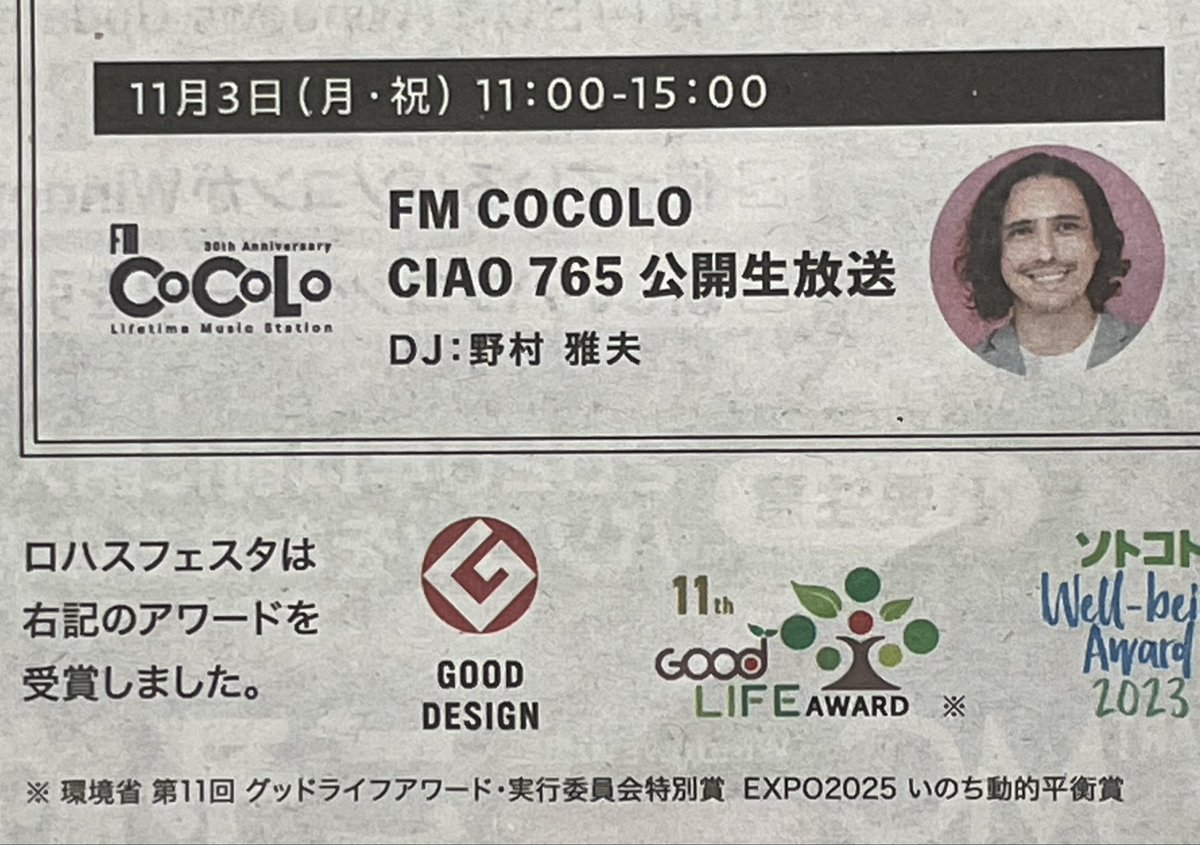 kiko♥　11月 Asics UB6-S GT-2160 キコアシ Kiko Kostadinov - メルカリ