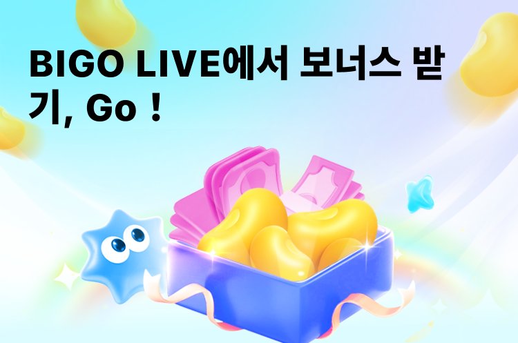 0josparrow0's tweet photo. %BIGO LIVE에서 보너스를 받으세요! 초대 코드8690632796를 입력하는 신규유저는 더 많은 놀라움을 받을수 있어요!
https://t.co/ah5cVZcKOM https://t.co/vErPwrXPlA