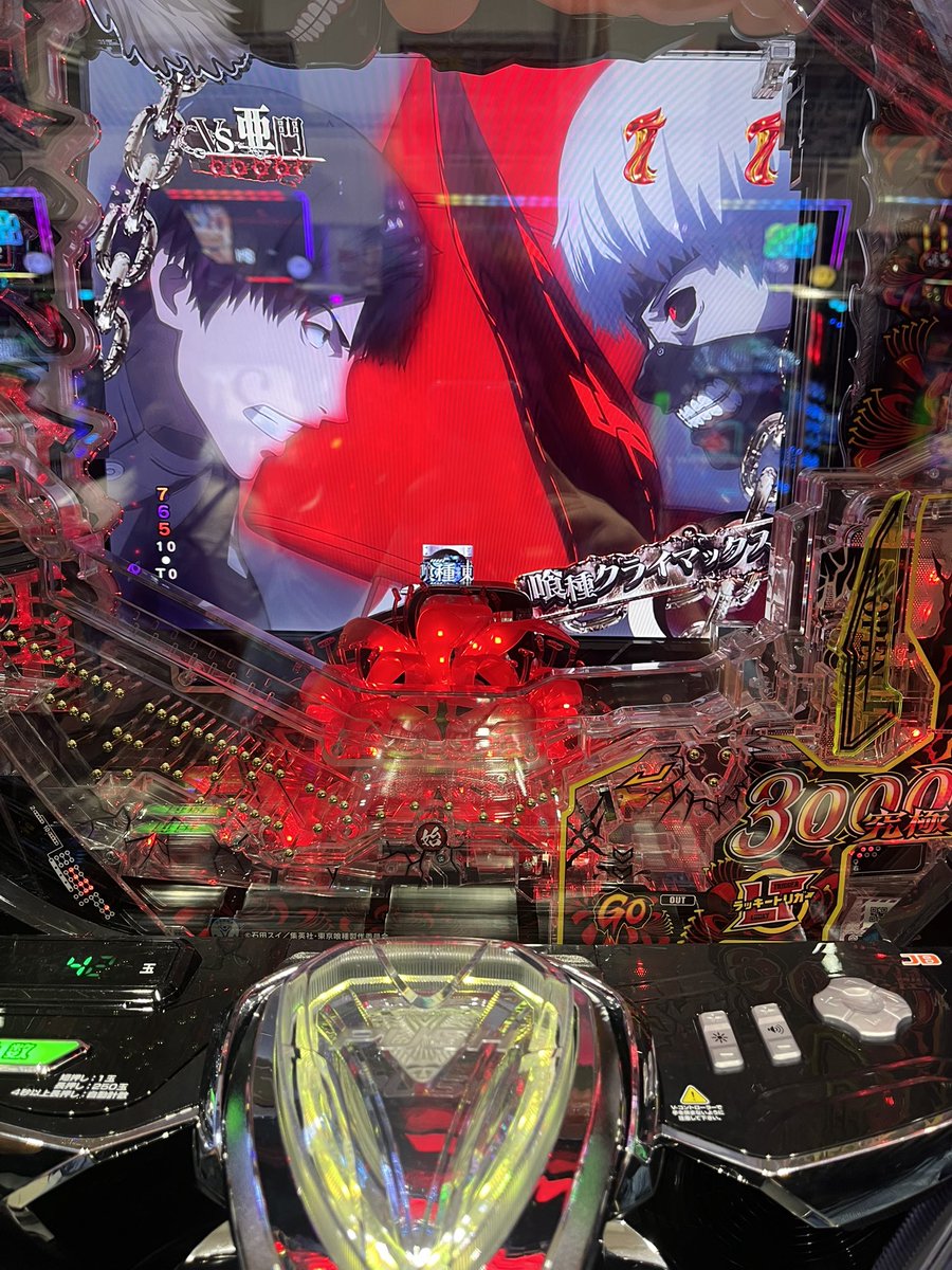 riri_coscore's tweet photo. 喰種の手落ちがたまらんくてちょくちょく打ってます笑笑 https://t.co/QwMcETQxwT