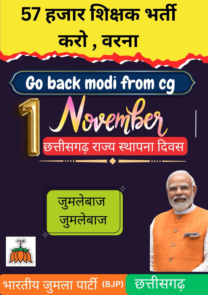 #goback_modi_from_cg 
👉57 हजार शिक्षक भर्ती का वादा पूरा करो वरना वापस जाओ ।
<a href="/BhimArmyChief/">Chandra Shekhar Aazad</a> <a href="/barma16691/">Neha</a> <a href="/bhupeshbaghel/">Bhupesh Baghel</a> <a href="/BJP4CGState/">BJP Chhattisgarh</a> <a href="/BJP4India/">BJP</a> <a href="/ChhattisgarhCMO/">CMO Chhattisgarh</a> <a href="/CGDedBedSangh/">छत्तीसगढ़ प्रशिक्षित डीएड एवं बीएड संघ रायपुर</a> <a href="/narendramodi/">Narendra Modi</a> <a href="/satyarajput321/">satya rajput</a> <a href="/vishnudsai/">Vishnu Deo Sai</a> <a href="/ArunSao3/">Arun Sao</a> <a href="/Prashantbjp80/">Prashant Singh Thakur</a>