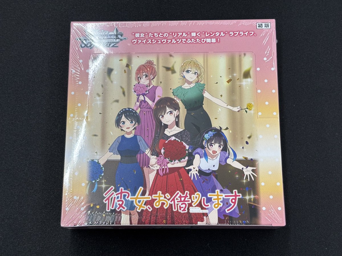 TSUTAYA山陽店トレカ情報 on X