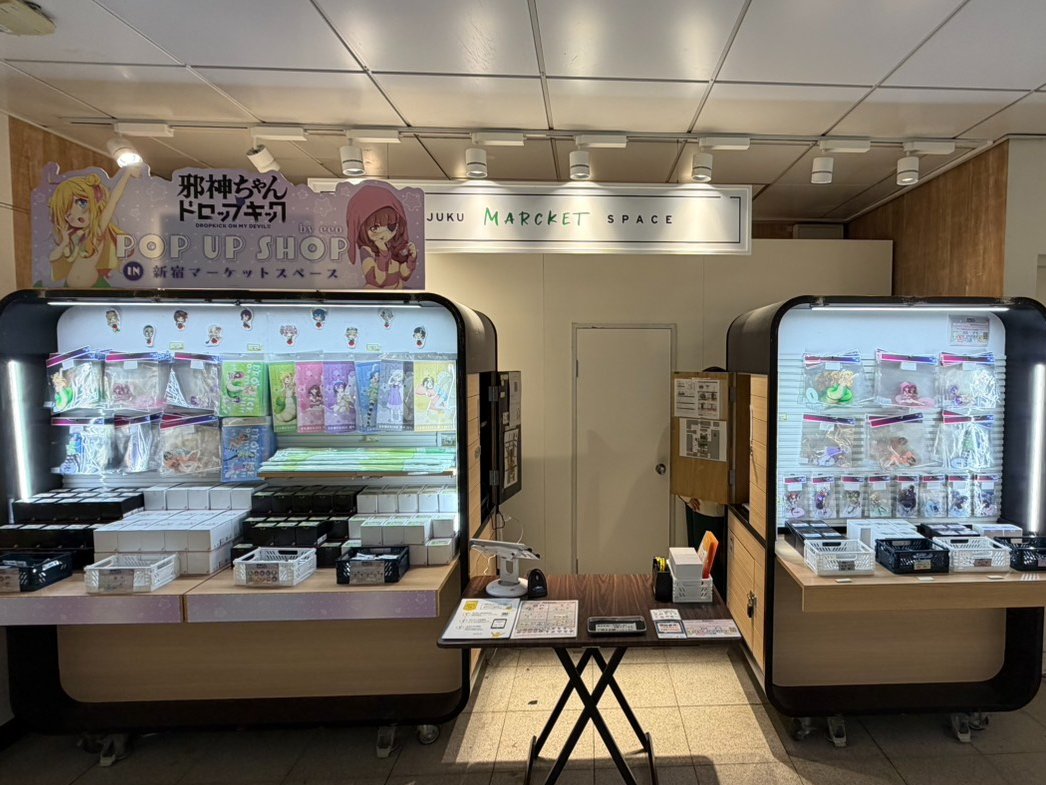 10月30日〜11月12日】JR新宿駅中央東口改札外 新宿マーケットスペース