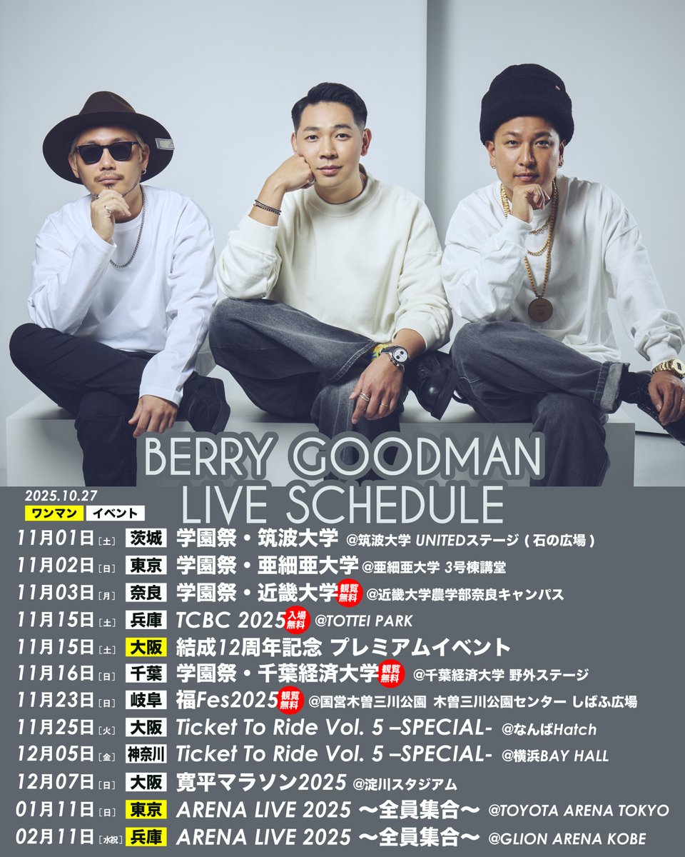 BERRYGOODMAN （ベリーグッドマン）1・2・3 BERRYGOODMAN （ベリーグッドマン）1・2・3 BEST BEST BEST