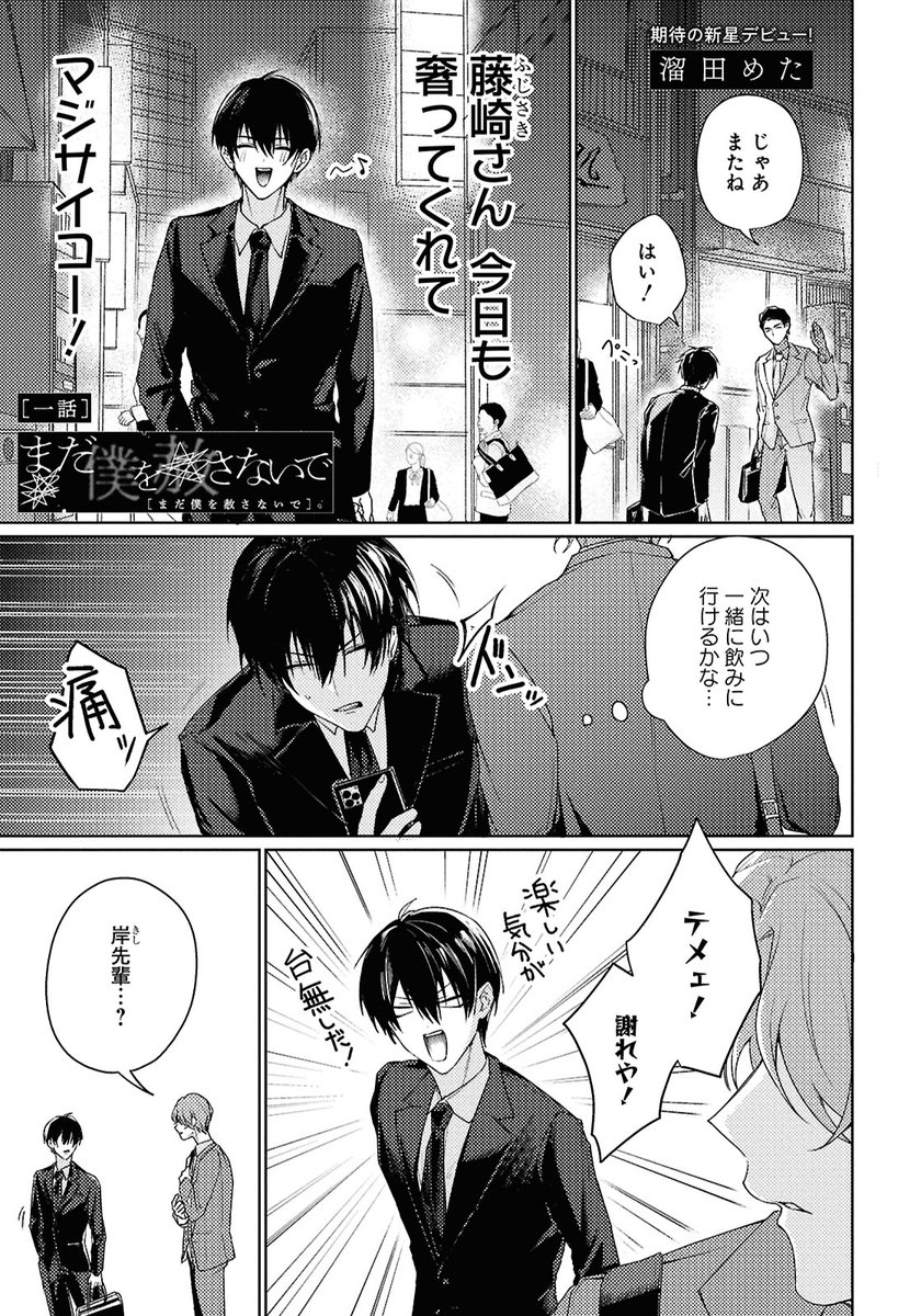 ⭐️はぴねす︎ママ358⭐️ ロイヤルファミリーの神回に感動していたら、このポストみてツボに入っ