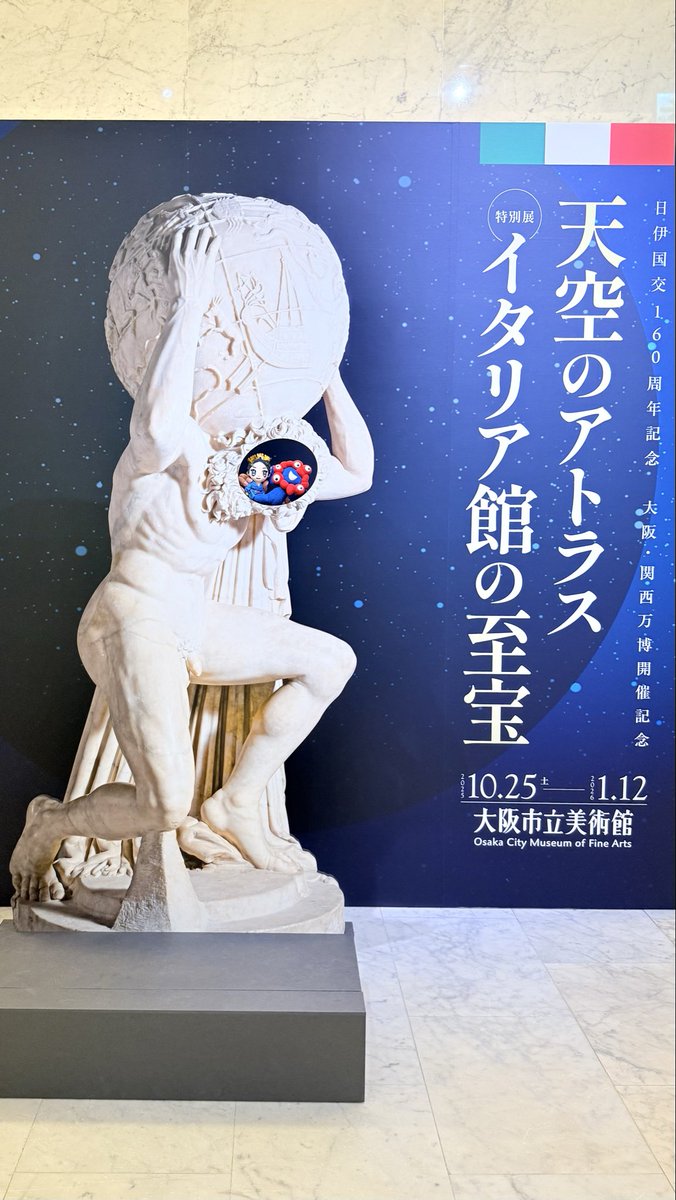 ジャックパック – イタリア館（大阪・関西万博2025- Italy- Expo 2025大阪・関西万博イタリア側のショップを見ましたか？毎日開い