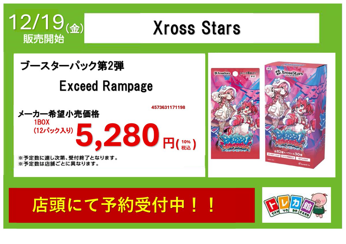 桜ページ 61u2FXVo29L.jpg_BO30,255,255,