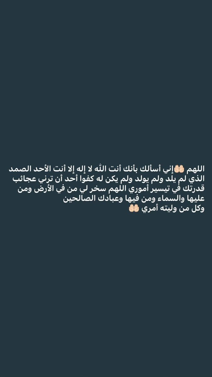 حسناء القحطاني❤️ (@hasanan736) on Twitter photo 