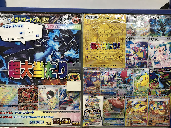 超ゲリラ】爆アド出品祭り♡アルセウスだけでアド‼︎ LVX超お得セット