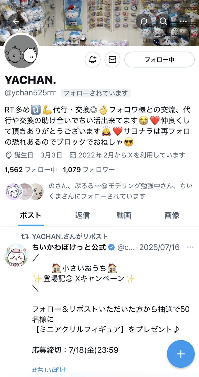 🌸Saya🌸翔ちゃんのプリン🍮 tweet media