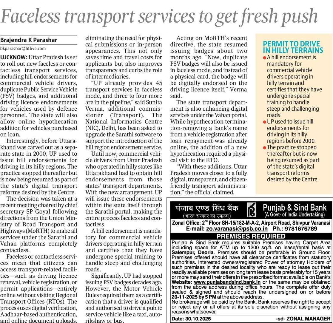 Interestingly, before Uttarakhand was carved out as a separate state in 2000, UP used to issue hill endorsements for driving in its hilly regions. The practice stopped thereafter but is now being resumed as part of the state’s digital transport reforms desired by the Centre.