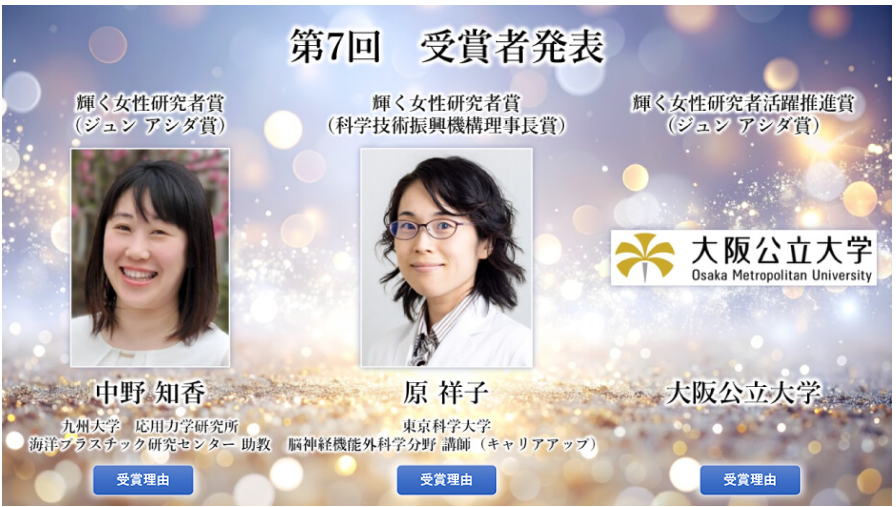 Shoko Murayama Hara/原 祥子 tweet media