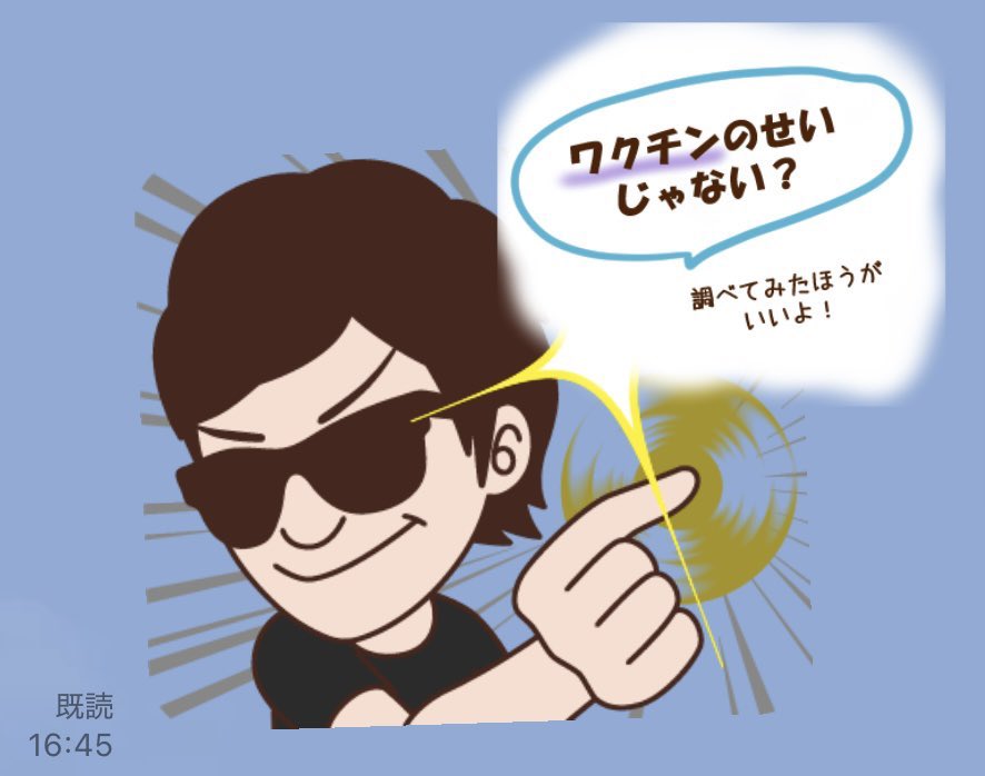 豚アグー5代目 (@sinreje) / Posts / X