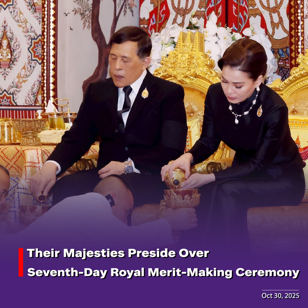 NBTWORLDNews's tweet photo. Their Majesties the King and Queen are presiding over the Royal Merit-Making Ceremony on the seventh day following the passing of Her Majesty Queen Sirikit The Queen Mother.
See more: https://t.co/fW8KJuNgLB
#NBTWorld #RoyalCeremony #QueenSirikit #GrandPalace #ThaiMonarchy https://t.co/uB1zgZmcdM