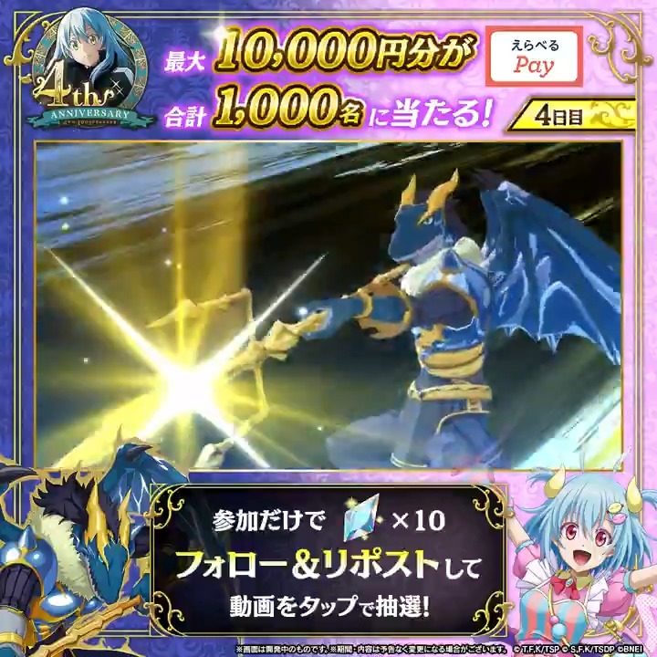 ふかづめ竜子 (@meryuuko) / Posts / X